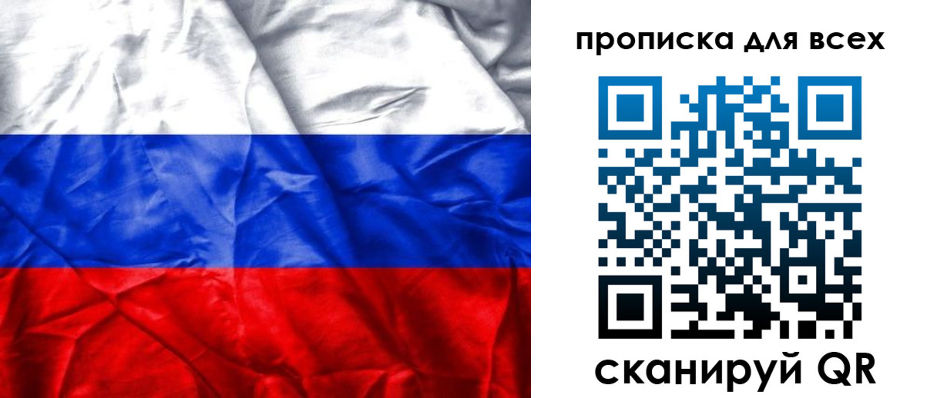 прописка для военкомата в Катав-Ивановске