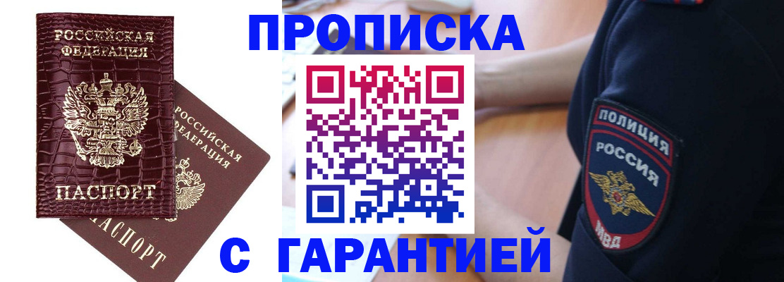 миграционный учет в Катав-Ивановске